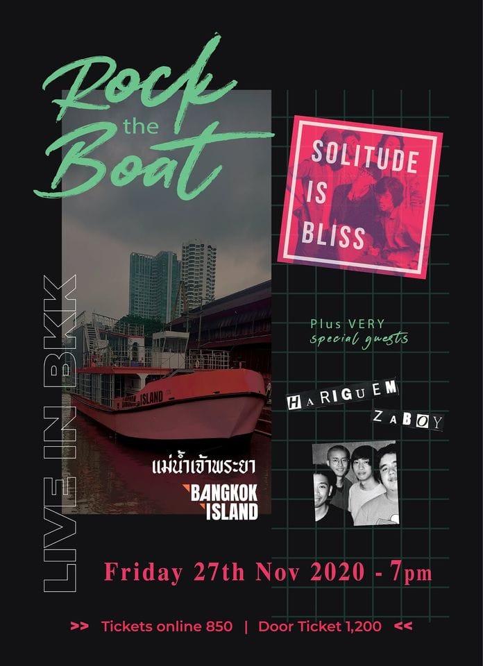 Solitude Is Bliss On Bangkok Island คอนเสิร์ตที่ไม่เหมือนใคร แถมชวน Hariguem Zaboy ที่ยังไม่เคยร่วมงานกันมาก่อน เล่นดนตรีกันบนเรือที่ล่องไปในแม่น้ำเจ้าพระยา